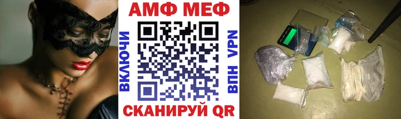 АМФЕТАМИН 98%  Суворов 