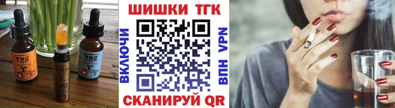 Еда ТГК конопля  Суворов 