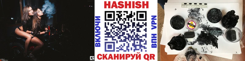 где купить наркоту  Суворов  ГАШ хэш 