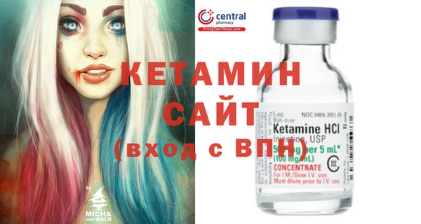 мескалин Протвино