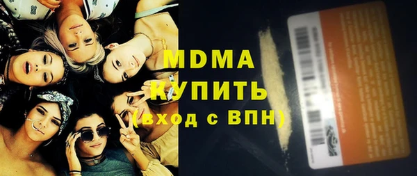 мескалин Протвино
