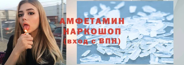 мескалин Протвино