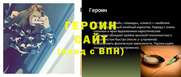 мдма Ноябрьск