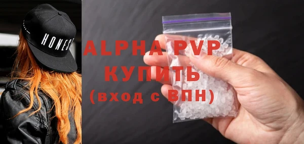 мескалин Протвино