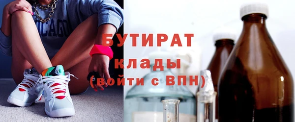 гидра Пролетарск