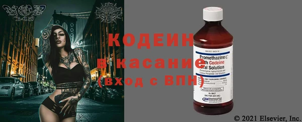 мескалин Протвино