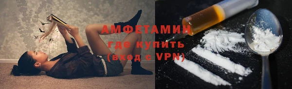 гидра Пролетарск