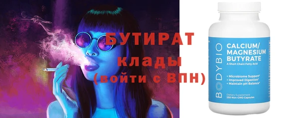 мескалин Протвино