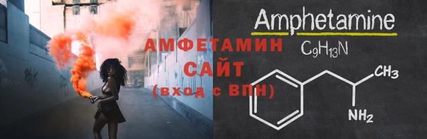 амфетамин Россошь