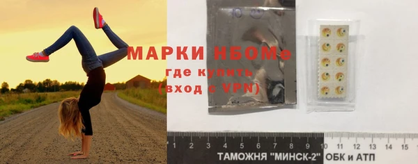 амфетамин Россошь