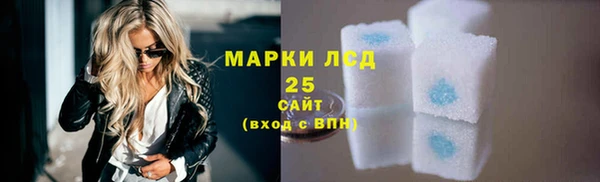 гидра Пролетарск