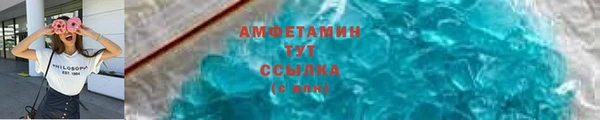 мескалин Протвино