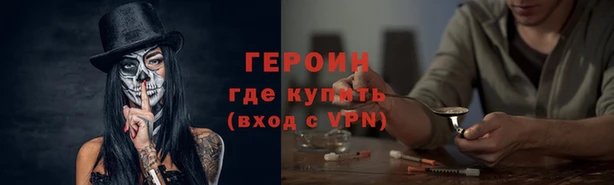 мескалин Протвино