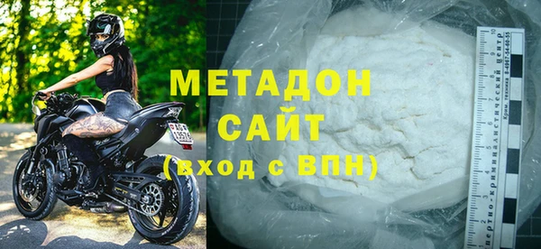 стафф Яровое