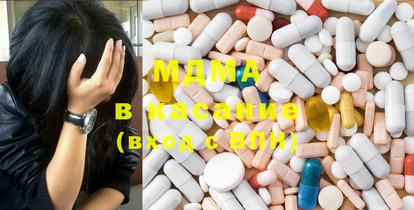 mdma Янаул