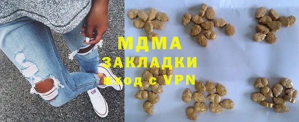 мескалин Протвино