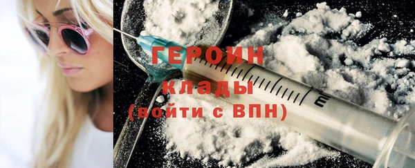 гидра Пролетарск