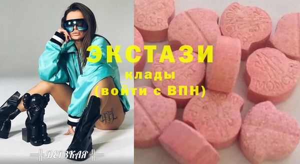индика Александровское