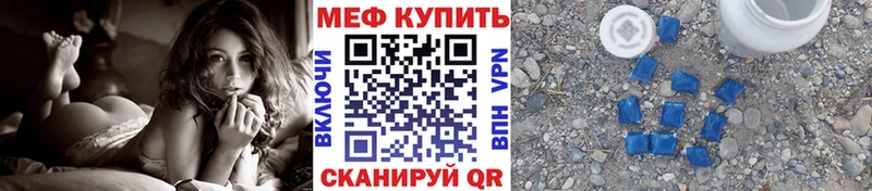 Меф мука  закладки  Суворов 