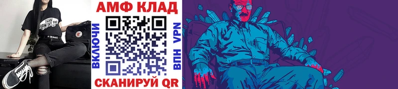 darknet состав  купить наркотик  Суворов  Метамфетамин Methamphetamine 