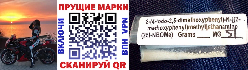 KRAKEN как зайти  Суворов  Марки N-bome 1,5мг  купить наркотик 